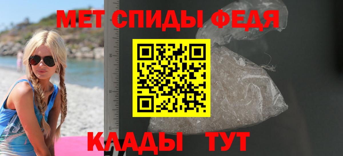 Амфетамин  АМФ 97%  Вход с VPN  блэк спрут сайт  Великий Устюг 