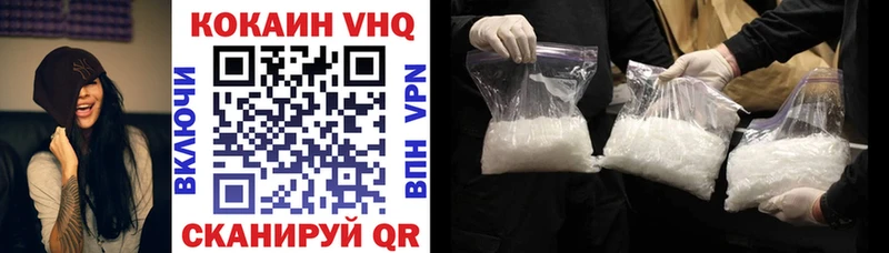 что такое наркотик  Великий Устюг  КОКАИН Эквадор 
