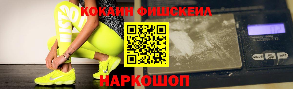 Cocaine Columbia Великий Устюг