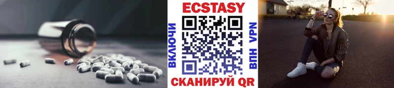 Ecstasy Дубай  как найти   Великий Устюг 