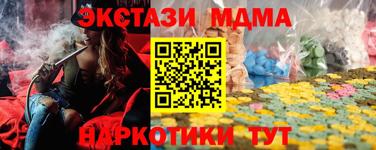 ЭКСТАЗИ ешки Великий Устюг