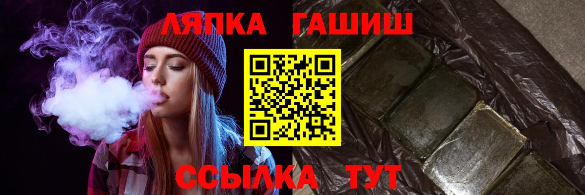 ГАШ индика сатива  Гашиш 40% ТГК  ГАШИШ  Великий Устюг 