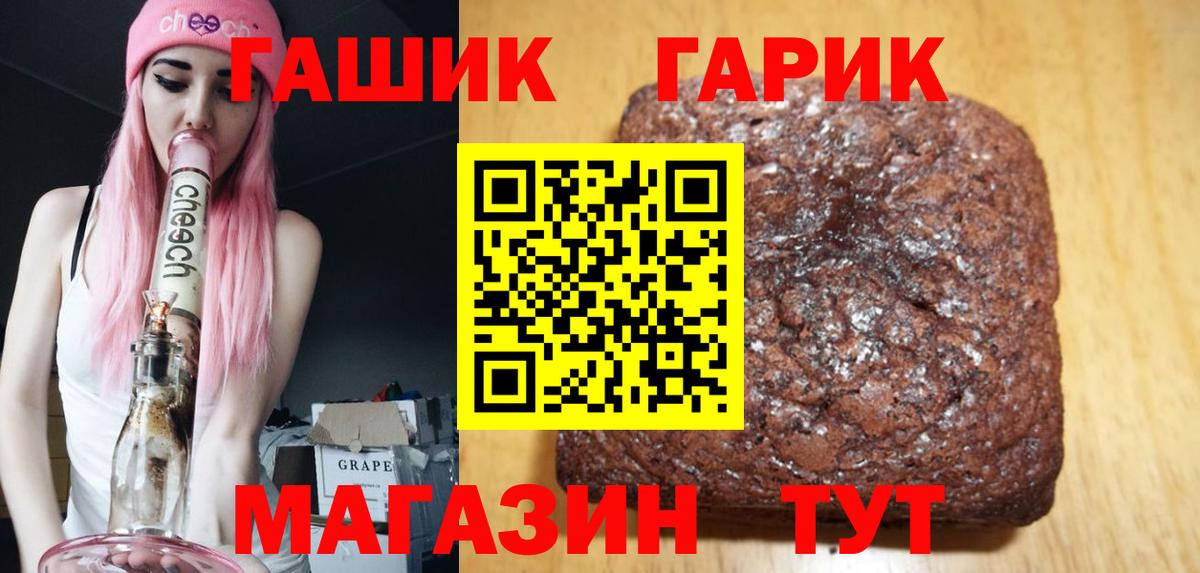 Гашиш AMNESIA HAZE Великий Устюг