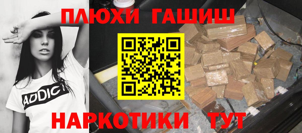 Гашиш  Гашиш гашик  Вход с VPN  Гашиш AMNESIA HAZE  Великий Устюг 