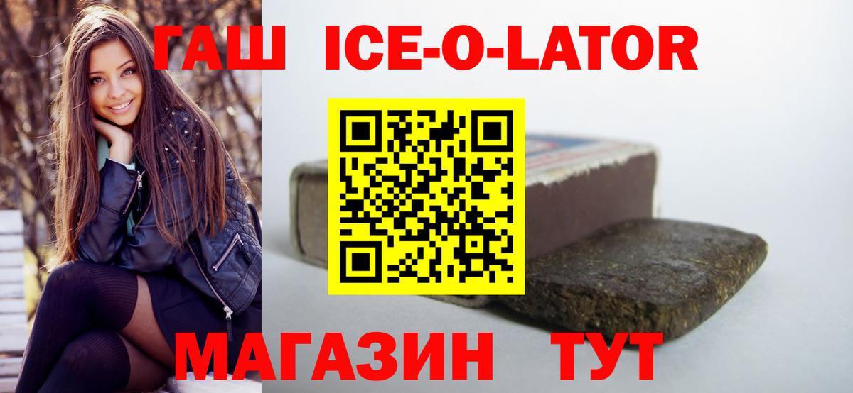 ГАШИШ Cannabis Великий Устюг