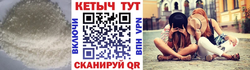 omg как войти  дарнет шоп  Великий Устюг  Кетамин ketamine 