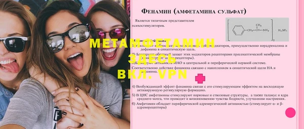 прущая мука Нягань