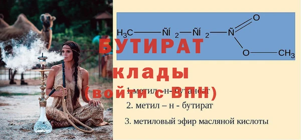 прущая мука Нягань