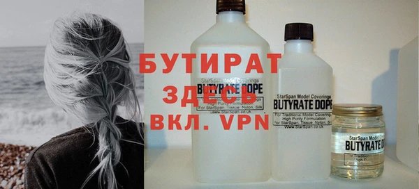 прущая мука Нягань