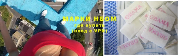 скорость mdpv Нязепетровск