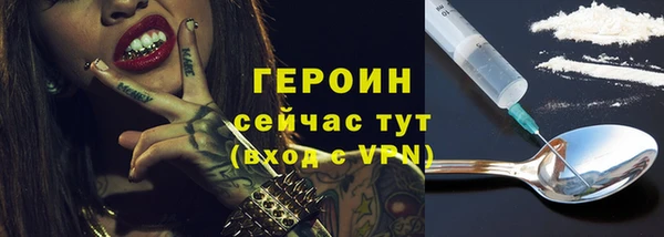 ECSTASY Няндома