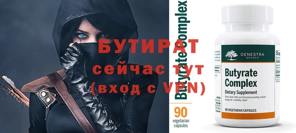 ECSTASY Няндома