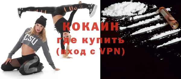 скорость mdpv Нязепетровск