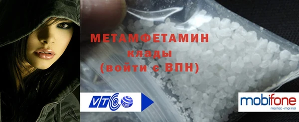 бутират Нижневартовск