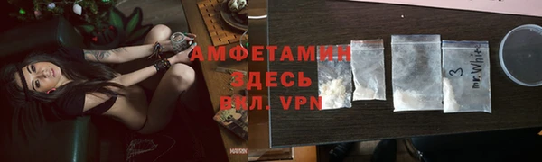 герыч Мурманск