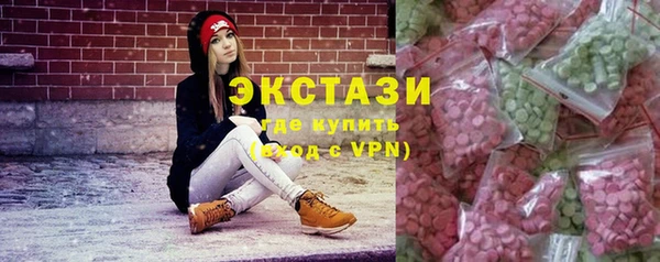 скорость mdpv Нязепетровск