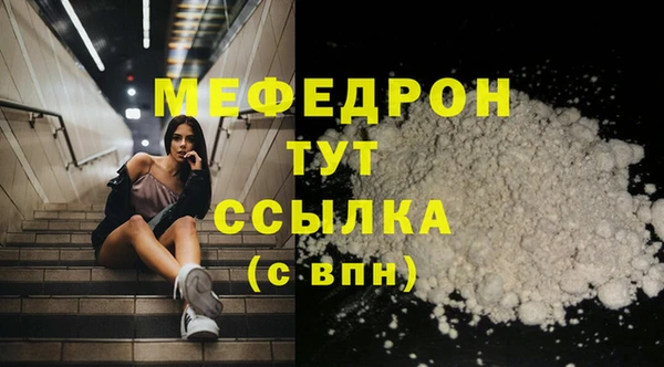 ECSTASY Няндома