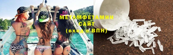 кокаин премиум Новокубанск
