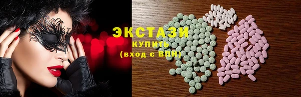 mdma Заводоуковск