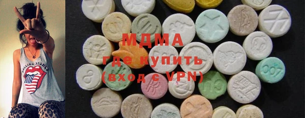 скорость mdpv Нязепетровск