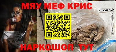 гашиш Беслан