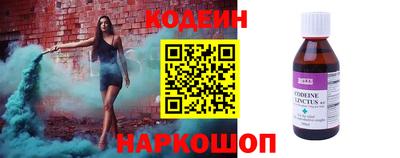 герыч Бийск