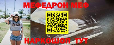 гашиш Беслан