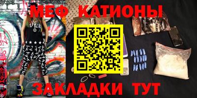 спайс Бийск