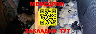 герыч Бийск