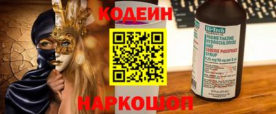 герыч Бийск