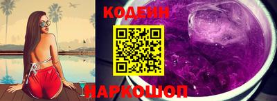 каннабис Беслан