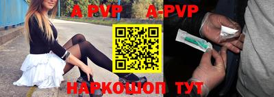 герыч Бийск
