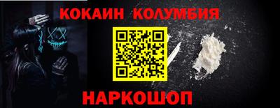 спайс Бийск