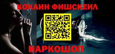 гашиш Беслан