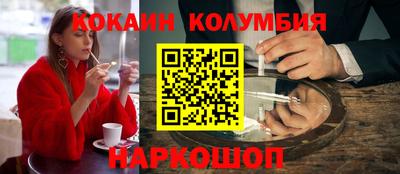 спайс Бийск