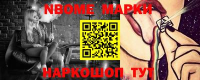 гашиш Беслан