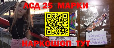 спайс Бийск