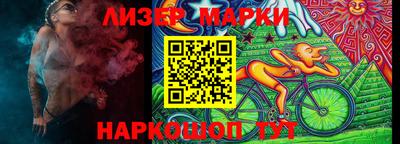 герыч Бийск