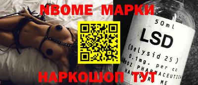 гашиш Беслан