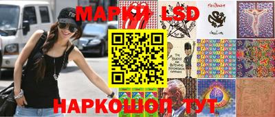 каннабис Беслан