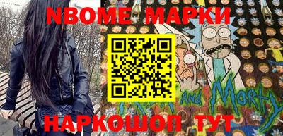 гашишное масло Берёзовский