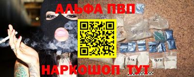 гашишное масло Берёзовский