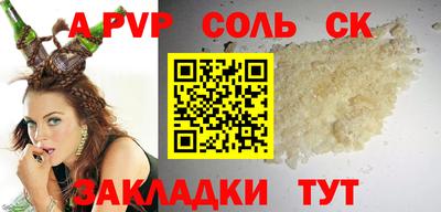 гашишное масло Берёзовский