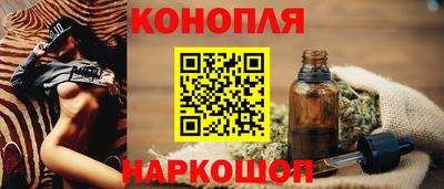 каннабис Беслан