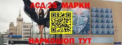 каннабис Беслан