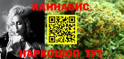 герыч Бийск