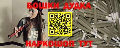 гашиш Беслан