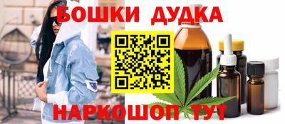 каннабис Беслан