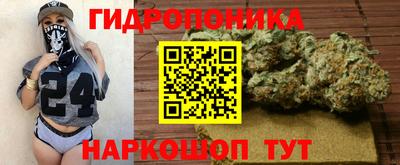 герыч Бийск