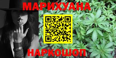 гашишное масло Берёзовский